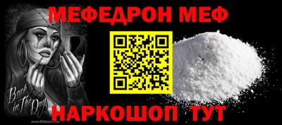 мефедрон мука Лесосибирск