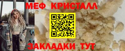 мефедрон VHQ Ликино-Дулёво