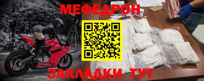 мефедрон VHQ Ликино-Дулёво