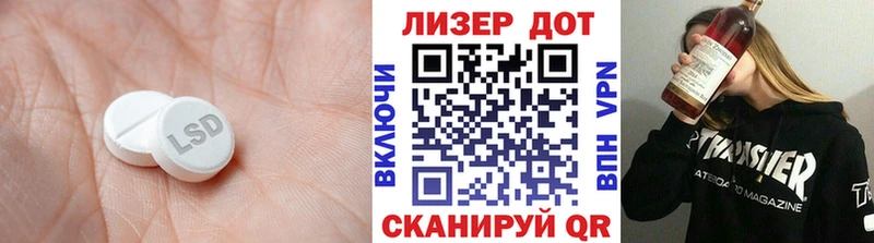 Лсд 25 экстази ecstasy  где можно купить   MEGA как войти  Гудермес 