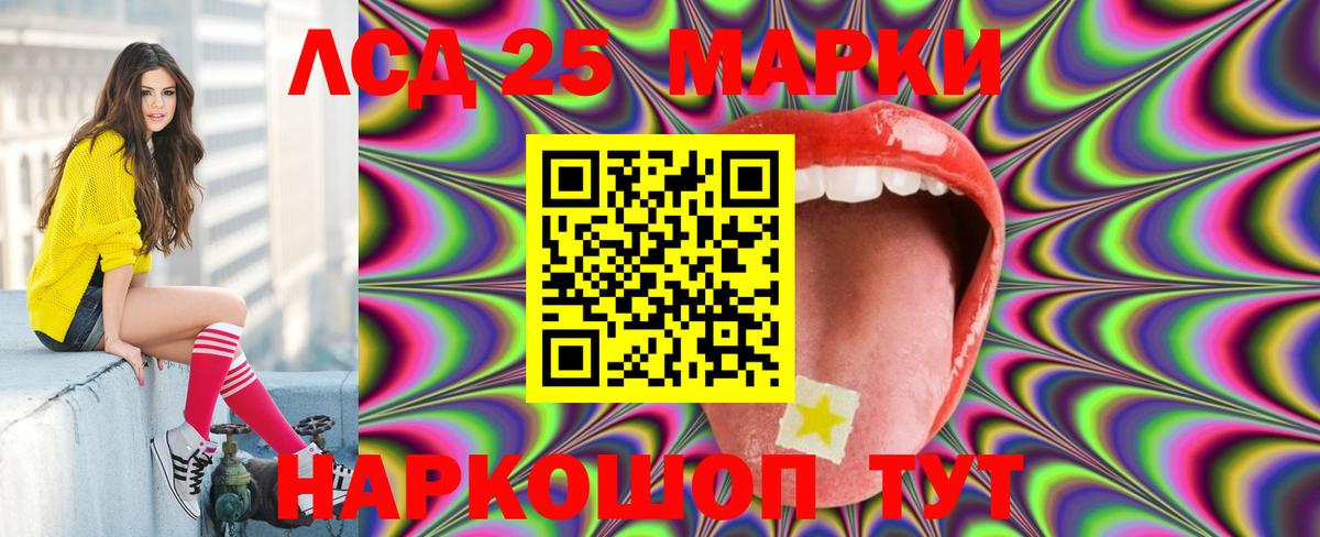LSD-25 экстази ecstasy  Лсд 25 экстази кислота  Вход с VPN  Гудермес 