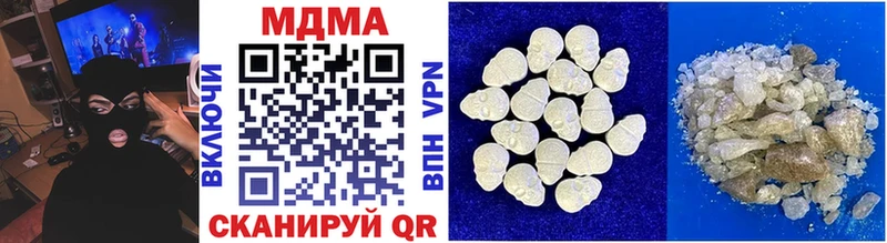 MDMA Molly  Гудермес 