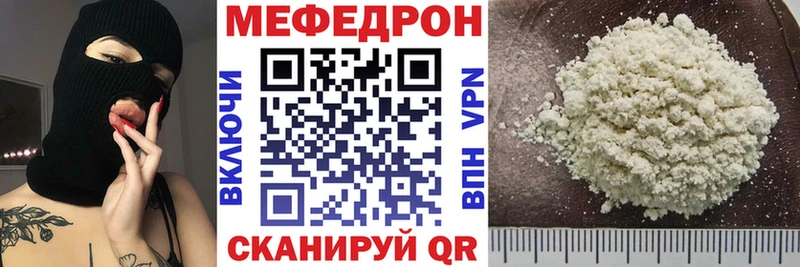 МЯУ-МЯУ мука  Гудермес 