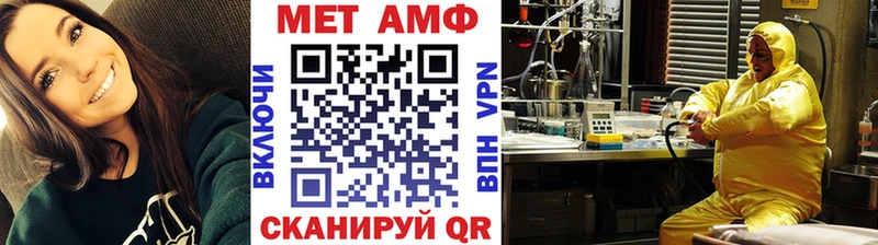 даркнет сайт  Гудермес  МЕТАМФЕТАМИН кристалл 