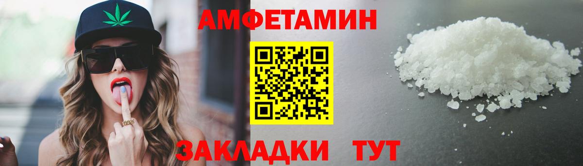 Метамфетамин Декстрометамфетамин 99.9%  Метамфетамин Декстрометамфетамин 99.9%  Метамфетамин  Вход с VPN  Гудермес 