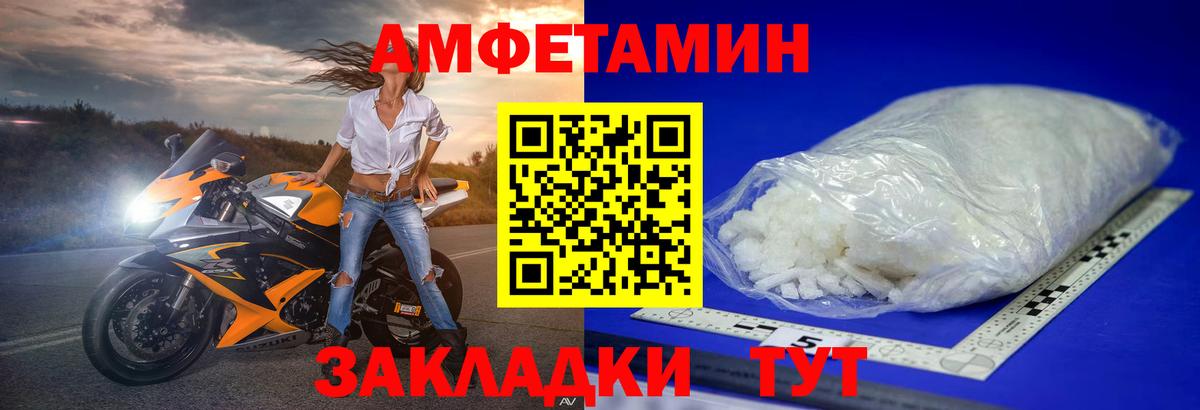 Первитин винт Гудермес