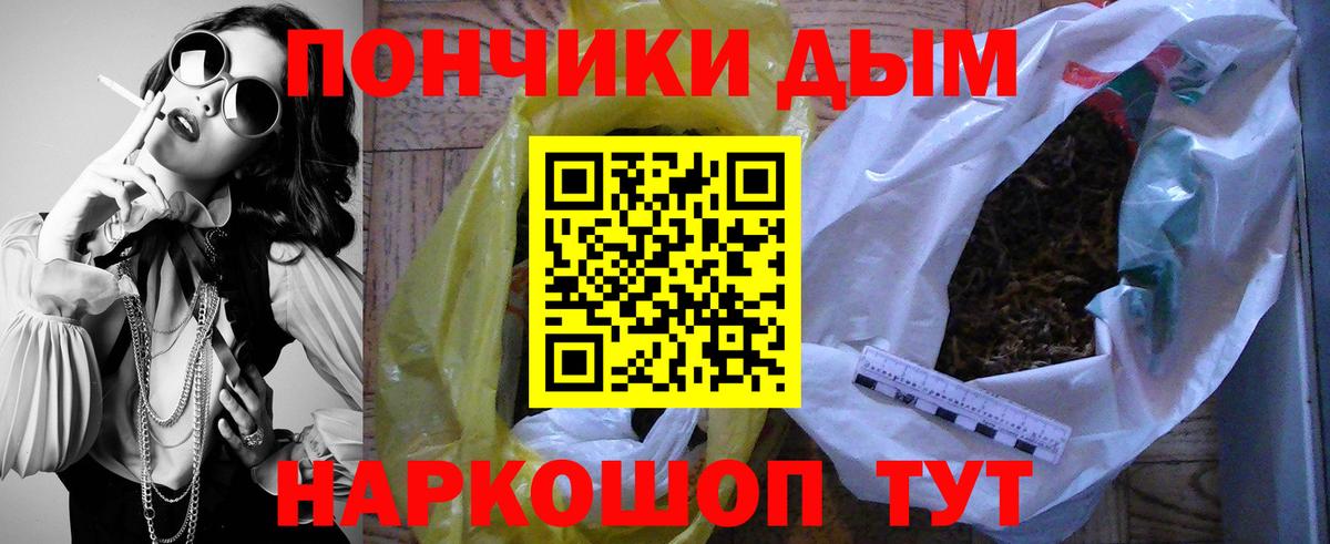 МЕФ   Героин  Альфа ПВП СК кристаллы  ГАШ  Гудермес  Бошки Шишки  Вход с VPN 